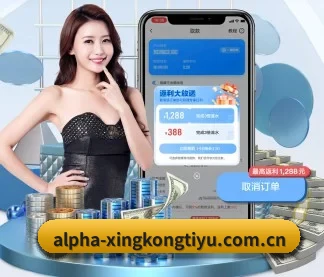 星空体育官网入口 APP